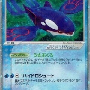 [NM-]Irida ogre ex[-]006/016 [[NM-]Others]