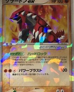 Groudon ex[-]008/016 [Others]