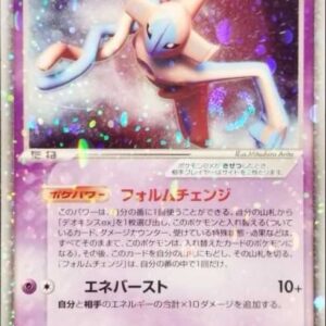 Deoxys ex [-]006/015 [Others]