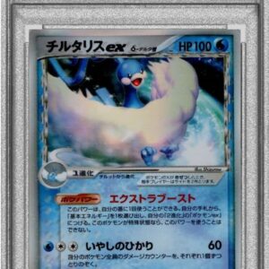 [PSA 10 Graded] Chiltalis exδ-delta species [★]019/068 [Others]