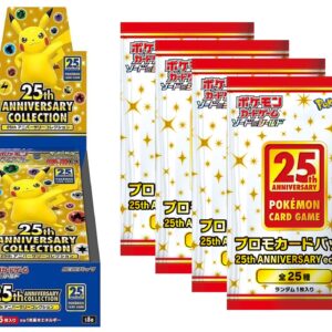 "25th ANNIVERSARY COLLECTION" (S8a) with promo pack [Unopened BOX] - [Unopened BOX]
