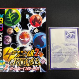 Lugia LV.55 (with software/unopened) [R] Old back [Old back]