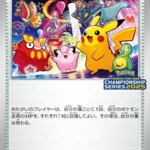 [NM-] Oiwai Fanfare (2025) [P]033/M-P [ [NM-]M-P ]