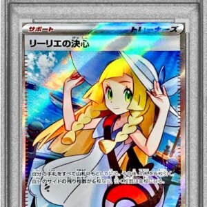 [PSA 9 Appraised] Lillie's Determination [SR] 086/063 [Others]