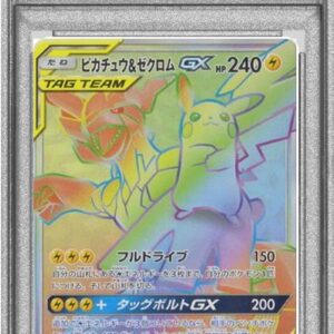 [PSA 9 Appraised] Pikachu & Zekrom GX [HR]112/095 [Others]