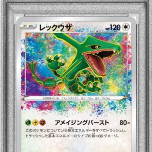 [PSA 9 Appraised] Rayquaza [A] 056/076 [Others]