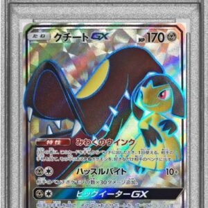 [PSA 9 Appraised] Cucito GX [SR] 058/054 [Others]
