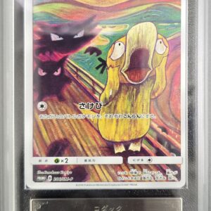 [ARS10 appraised] Kodak (Munk) [P]286/SM-P [Others]