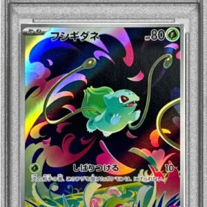 [Difficult condition/PSA 10 Graded] Bulbasaur [AR]064/063 [Difficult condition/Appraised card]
