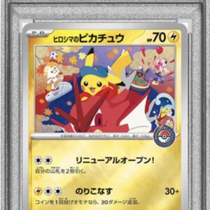 [PSA 9 certified] Hiroshima Pikachu [P]261/SV-P [Others]
