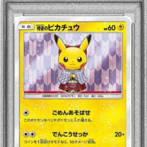 [PSA 9 verified] Pikachu in hakama [P]208/SM-P [verified card]
