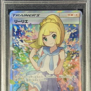 [Difficult condition/PSA 10 Graded] Lillie[SR]119/114 [Difficult condition/Appraised card]