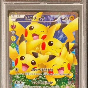 [Difficult condition/PSA 10 Graded] Pikachu [RR] 010/032 [Difficult condition/Appraised card]