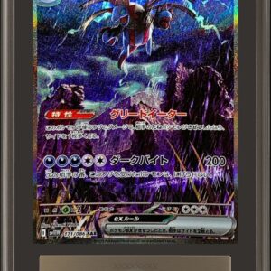 [ARS10 appraised] Southern Dora ex[SAR]171/086 [Others]