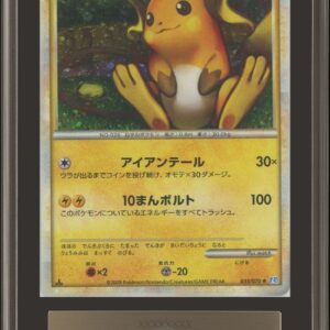 [ARS10 appraised] Raichu[-]033/070 [Others]