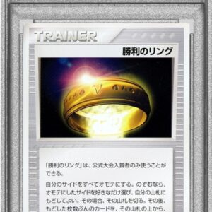 [Difficult condition/PSA 10 Graded] Ring of Victory (Battle Road Spring ☆ 2003) [P]- [Difficult condition/Appraised card]