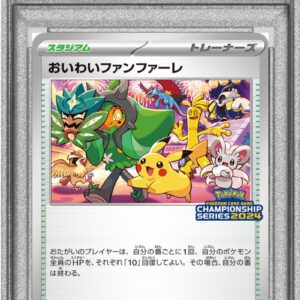 [Difficult condition/PSA 10 Graded] Oiwai Fanfare (2024) [P]174/SV-P [Difficult condition/Appraised card]