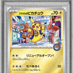 [Difficult condition/PSA 10 Graded] Fukuoka Pikachu [P]289/SV-P [Difficult condition/Appraised card]