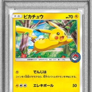 [PSA 10 Graded] Pikachu [P]114/SM-P [Others]