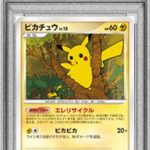[PSA 10 Graded] Pikachu [P]057/DP-P [Others]