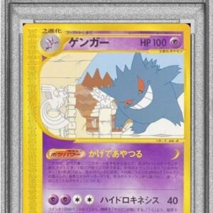 [Difficult condition/PSA 10 Graded] Gengar [★]043/088 [Difficult condition/Appraised card]