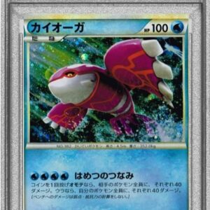 [PSA 9 Appraised] Irida Ogre [P]071/L-P [Appraised Card]