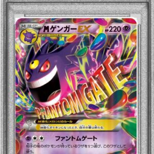 [PSA 9 appraised] M Gengar EX [RR] 034/088 [Others]