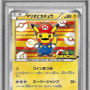 [Difficult Condition/PSA 9 Appraised] Mario Pikachu [P]293/XY-P [Difficult Condition/Appraised Card]