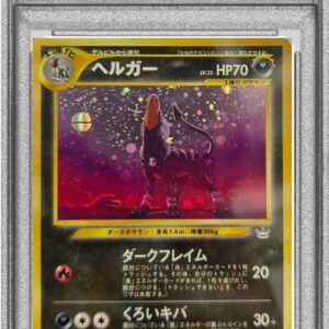 [PSA 8 appraised] Hergar LV.35 [★] Old back [Others]