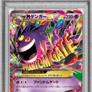 [Difficult Condition/PSA 10 Graded]M Gengar EX[-]011/049 [Difficult Condition/Appraised Card]
