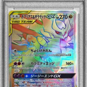 [PSA 9 Appraised]Gabrius & Giratina GX[HR]066/054 [Others]