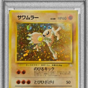 [PSA 8 appraised] Sawamura LV.30 [★] Old back [Others]