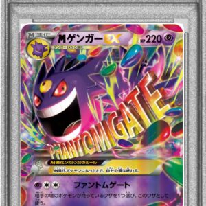 [PSA 9 appraised] M Gengar EX (RR specification) [-]049/131 [Others]