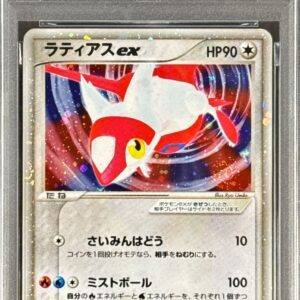 [Difficult Condition/PSA 9 Appraised] Latias ex[-]011/018 [Difficult Condition/Appraised Card]