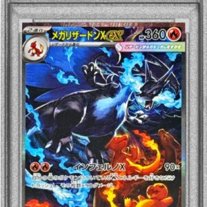 [PSA 9 appraised]Mega CharizardXex[SAR]110/080 [Others]