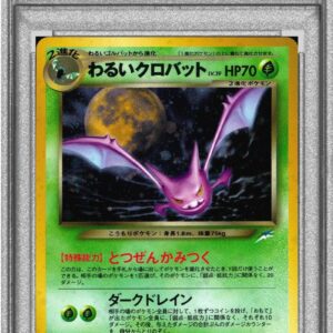 [PSA 9 appraised] Bad Crobat LV.39 [★] Old back [Others]