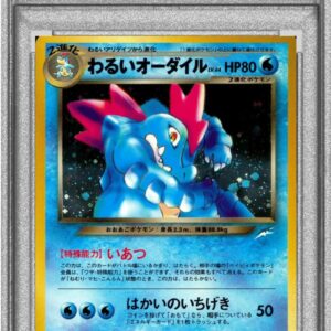 [PSA 9 appraised] Bad Ordile LV.44 [★] Old back [Others]