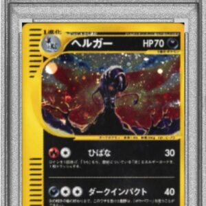 [PSA 9 Appraised] Helgar (Card e/1ED) [-]071/092 [Others]