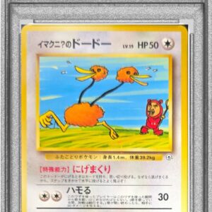 [PSA 9 appraised] Imakuni?'s Dodo LV.15 [-] Old back [Others]