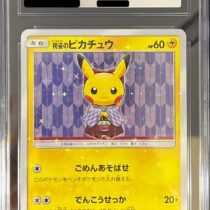 [CGC10 certified] Pikachu in hakama [P]208/SM-P [Others]