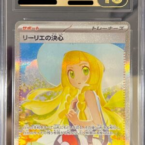 [CGC10 black appraised] Lillie's determination [SAR] 091/063 [Others]