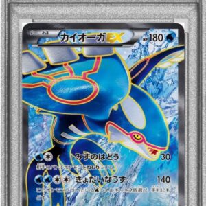 [PSA 9 Appraised] Irida Ogre EX [SR] 072/070 [Others]