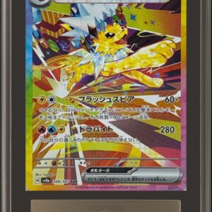 [ARS10 appraised] Sanders ex[SAR]209/187 [Others]