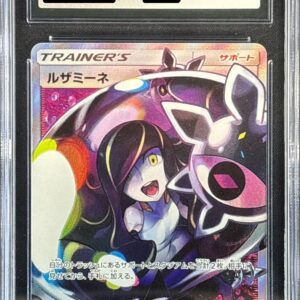 [Difficult condition/CGC10 appraised] Lusamine [SR] 120/114 [Difficult condition/Appraised card]