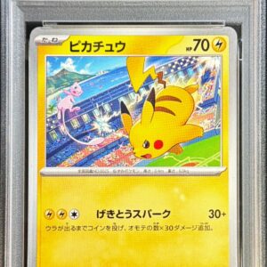 [PSA 10 Graded] Pikachu [P]197/SV-P [Others]
