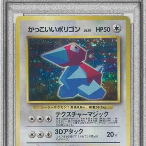 [Difficult condition/PSA 10 Graded] Cool polygon LV.15[-] Old back [Difficult condition/Appraised card]