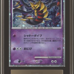 [ARS10+ Appraised] Giratina of the Reversed World [-]- [Others]