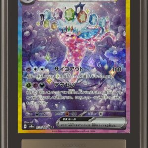 [ARS10 appraised] Effie ex[SAR]211/187 [Others]