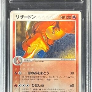 [Difficult condition/APH10 appraised] Charizard [P]002/PCG-P [Difficult condition/Appraised card]