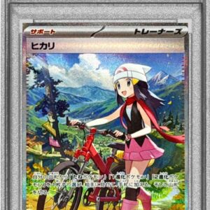 [PSA 10 Graded] Hikari [SAR]115/080 [Others]